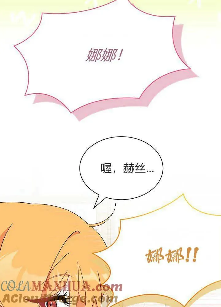 第42话28