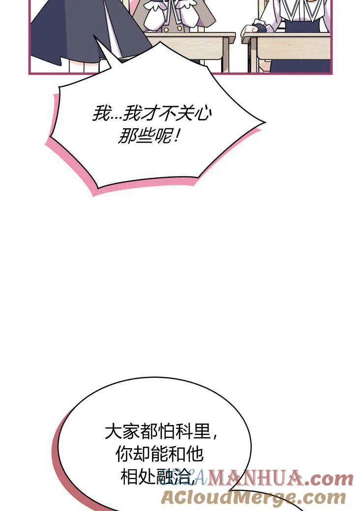 第16话20