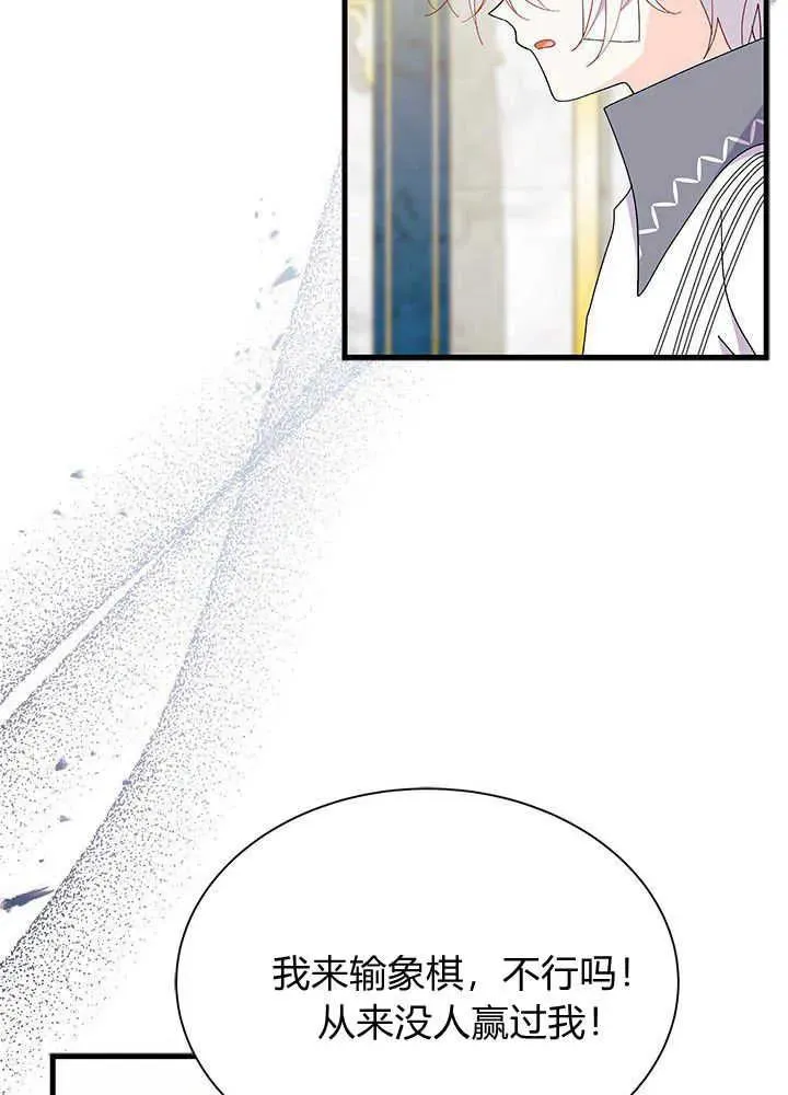 第47话50