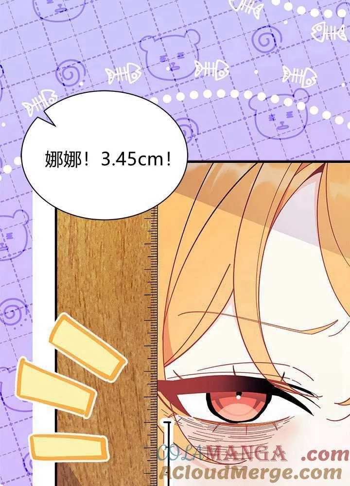 第58话60