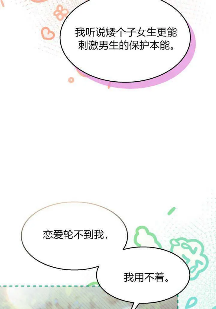 第36话46