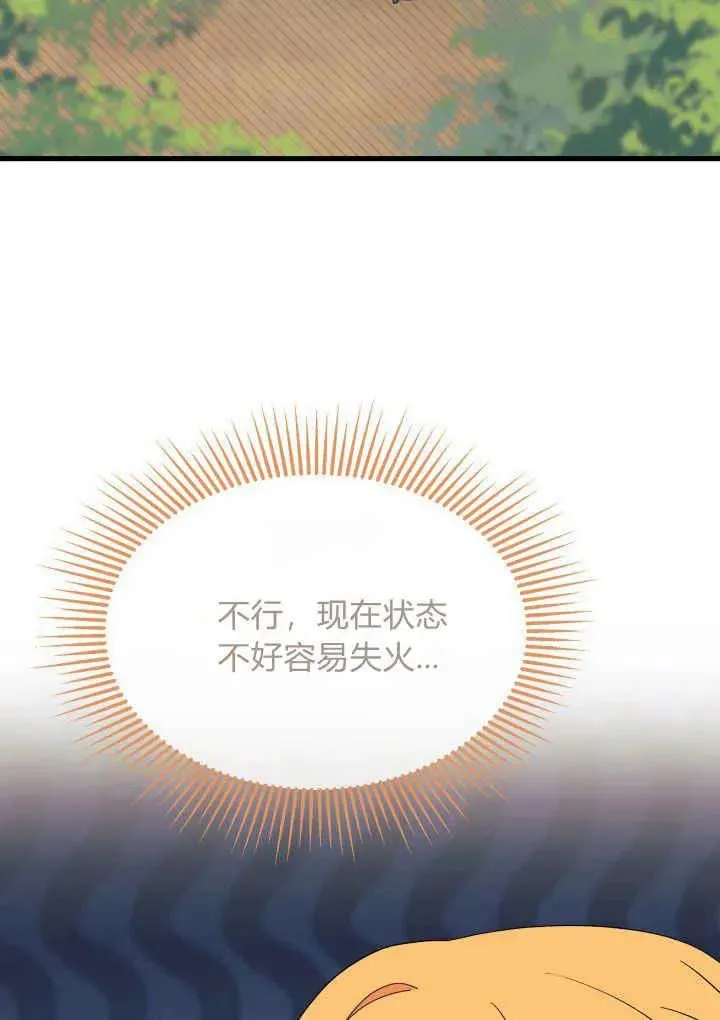 第40话54
