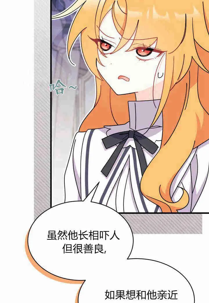 第16话23