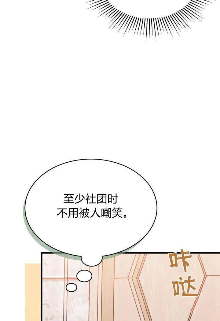 第13话10