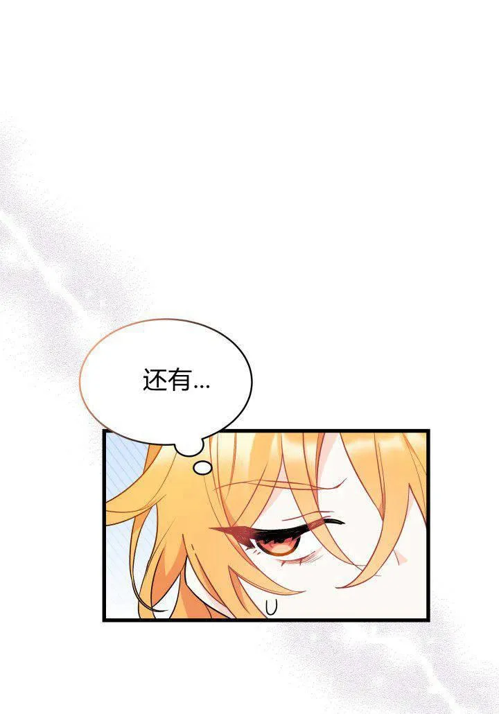 第02话14
