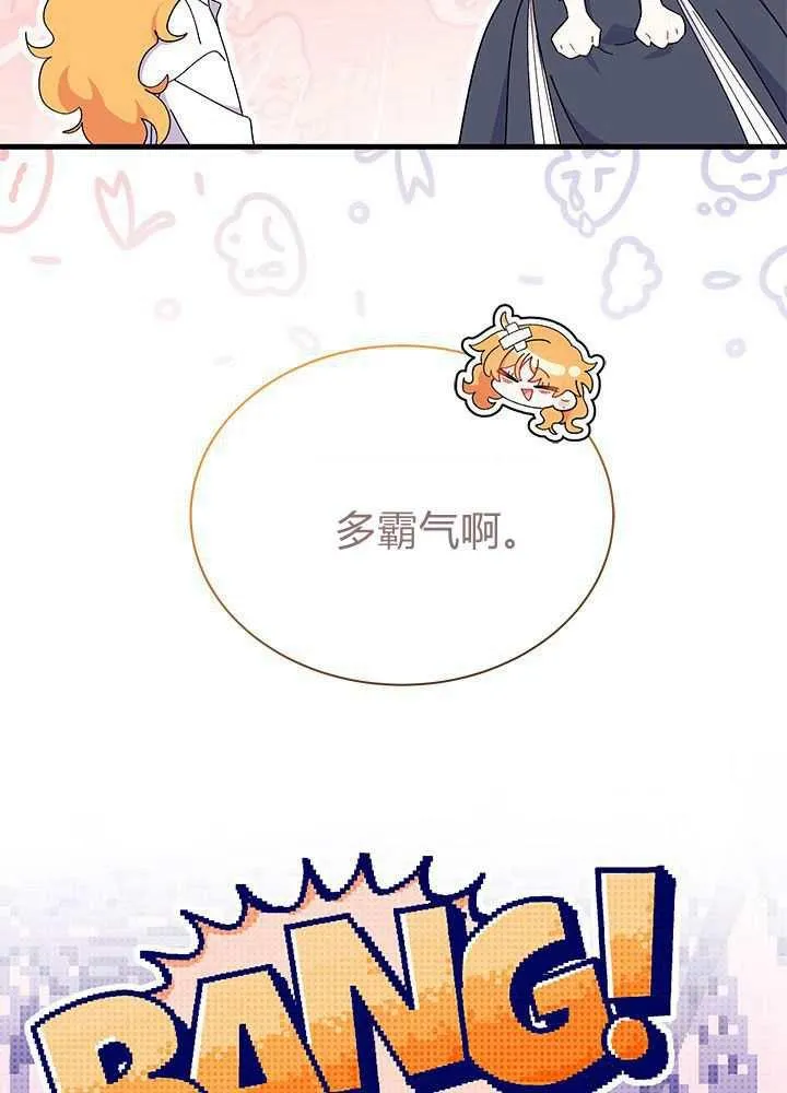 第56话13