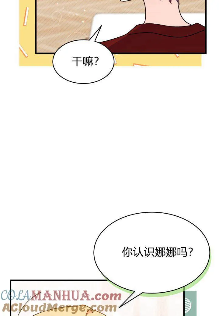 第10话88