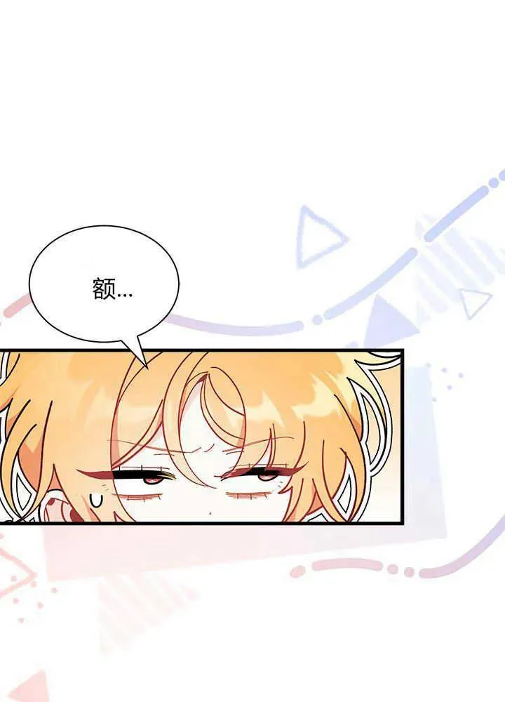 第47话43