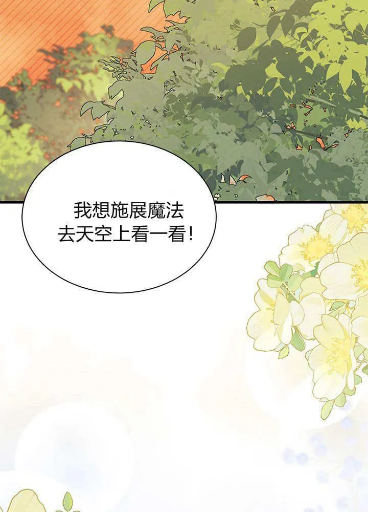第61话114