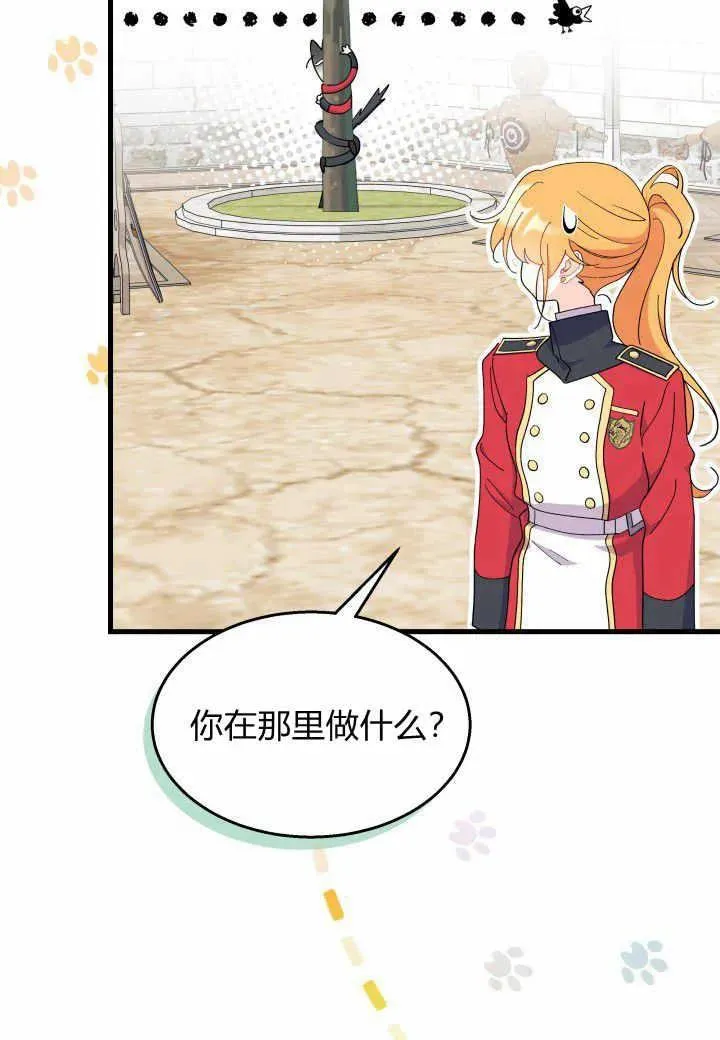 第37话18
