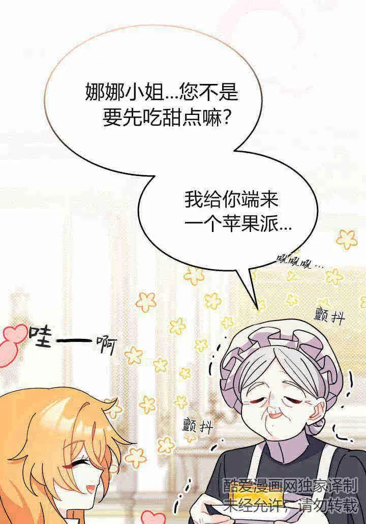 第21话51