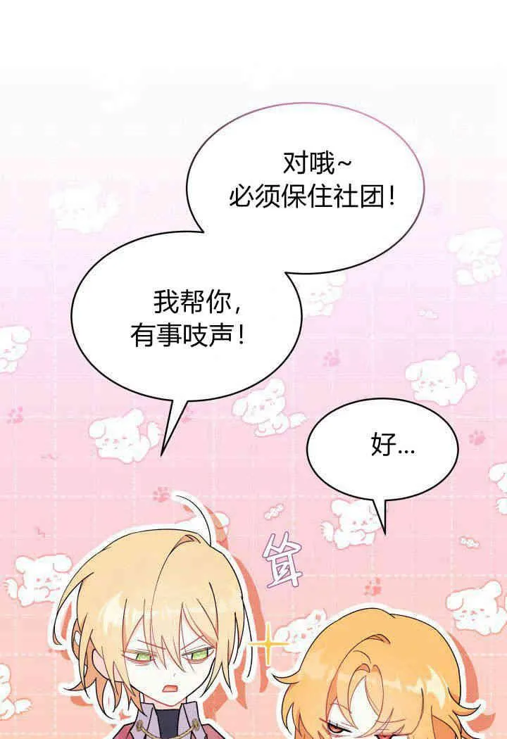 第13话61