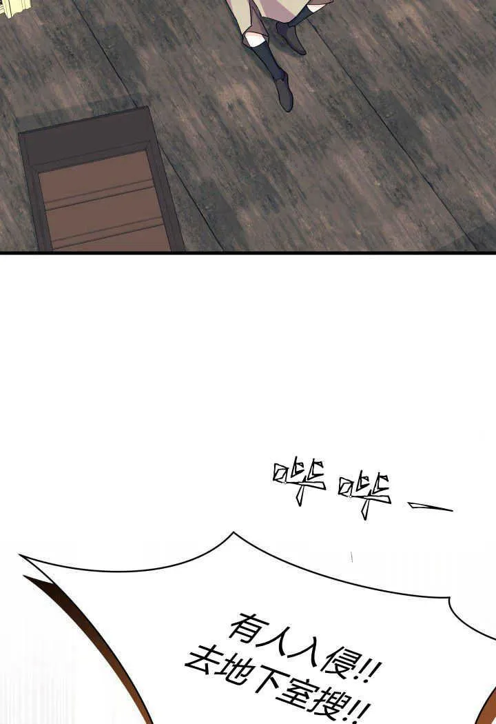 第33话75