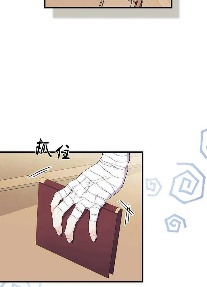 第45话34