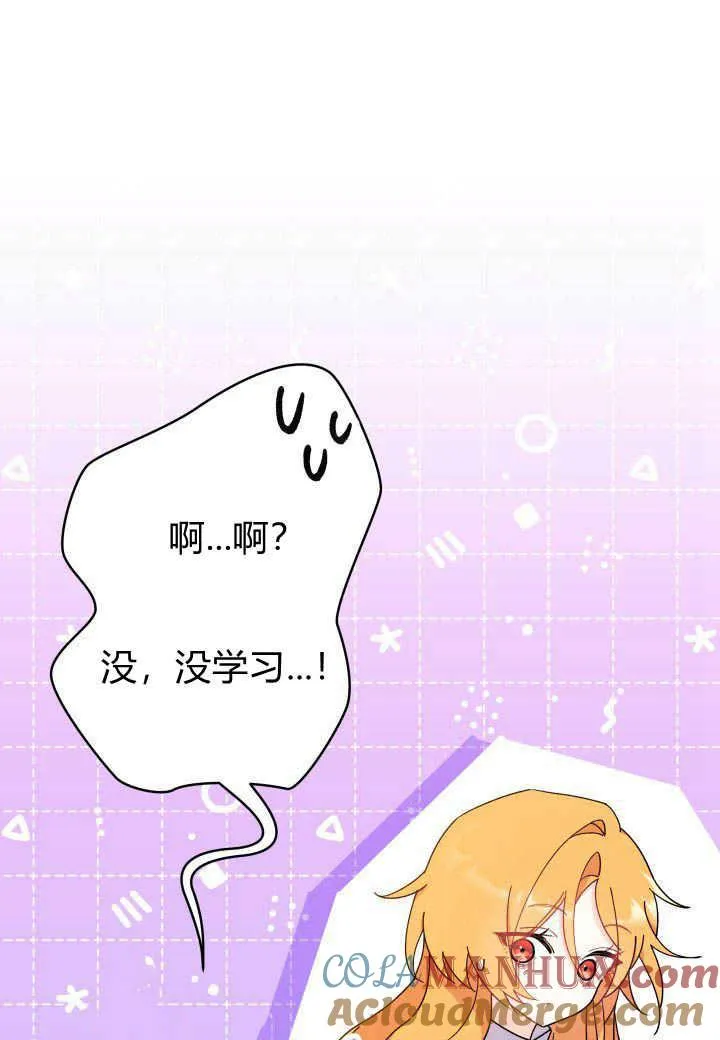 第16话8