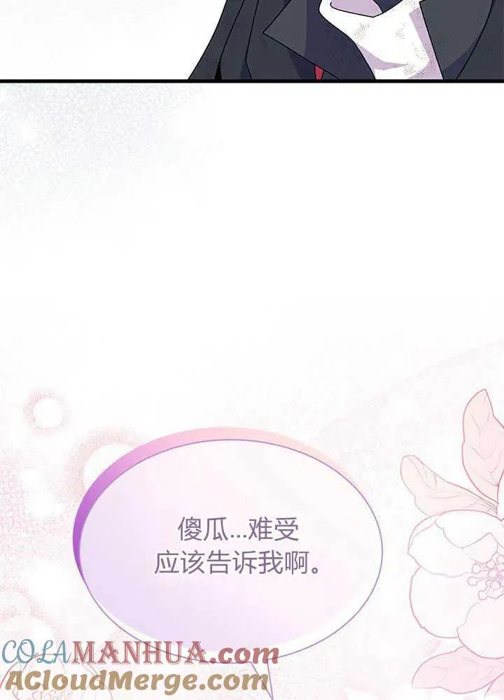 第41话56