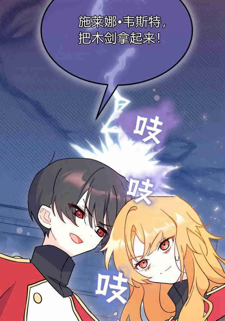 第08话118