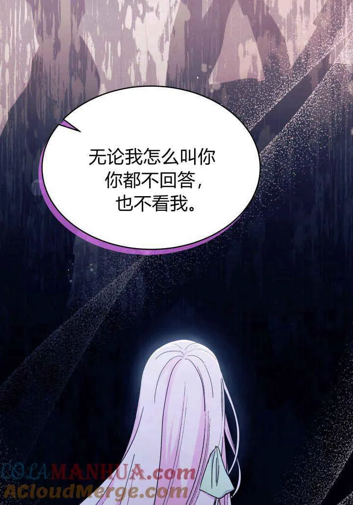 第09话60