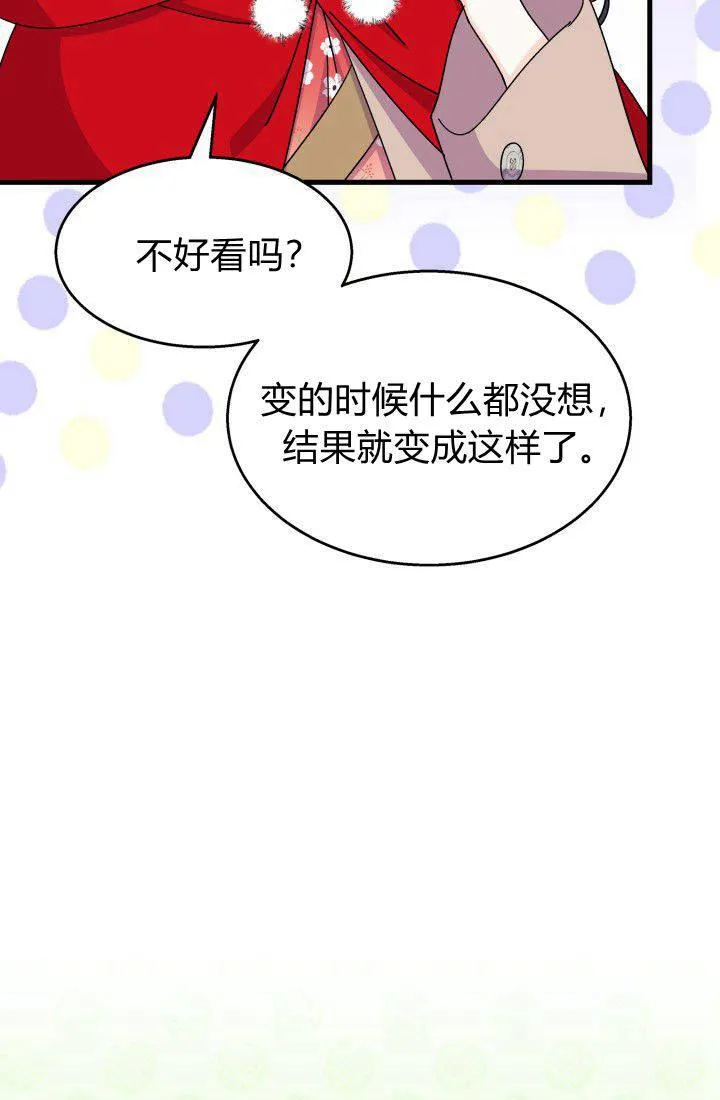 第30话21