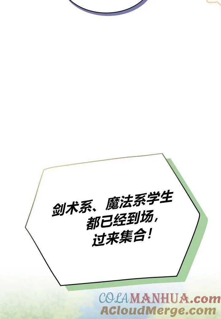 第16话84