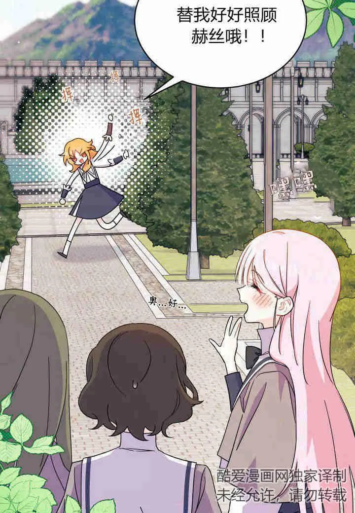 第07话19