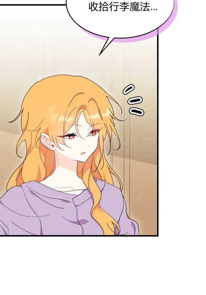 第35话5