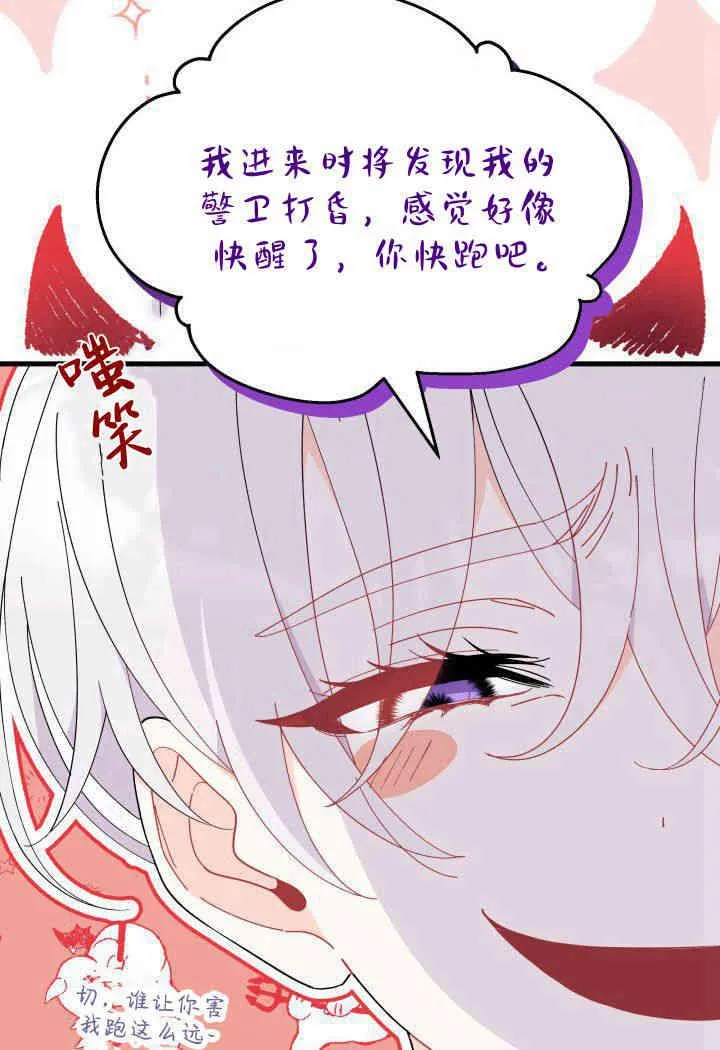 第33话61