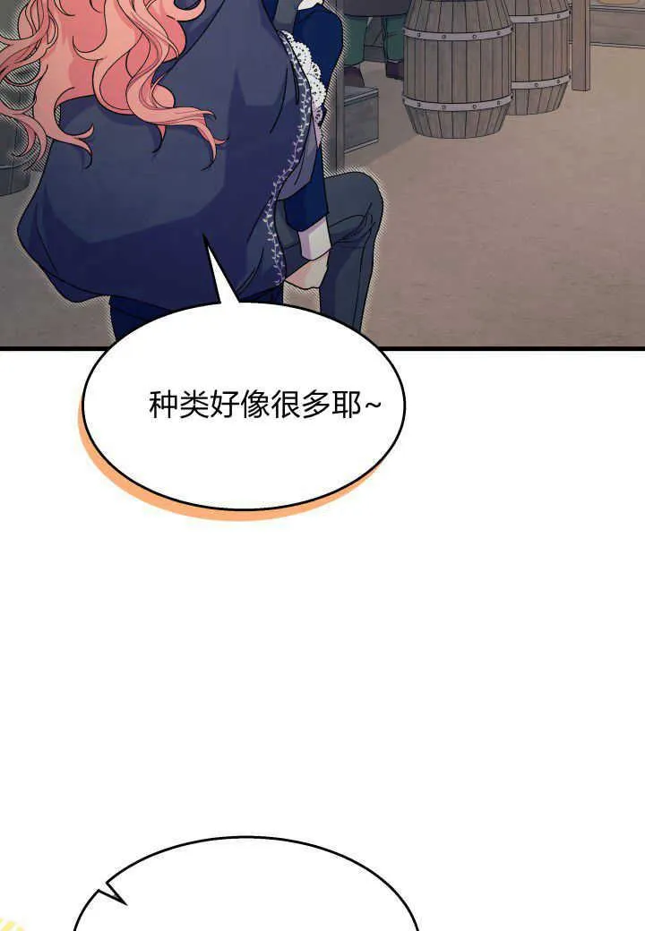 第27话39