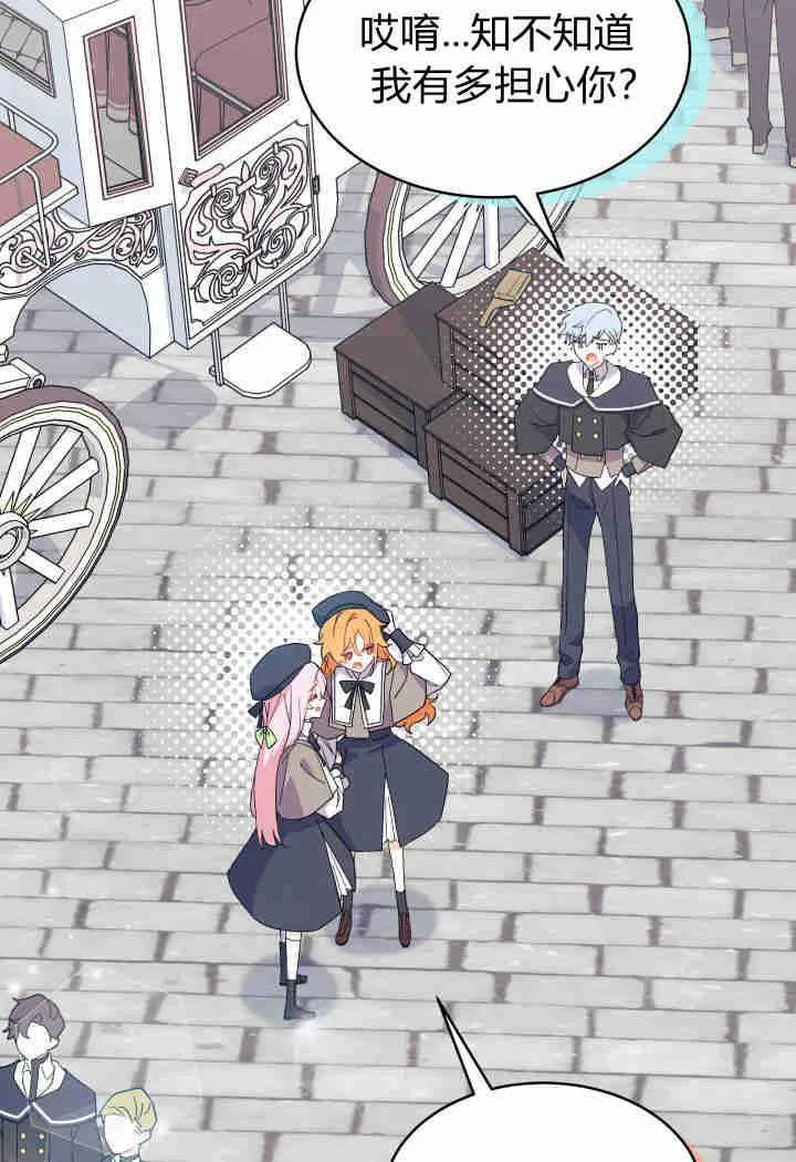 第01话74