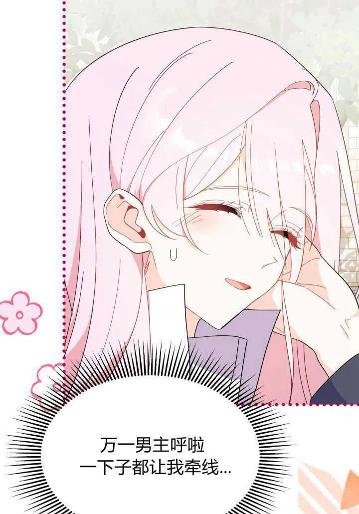 第36话54