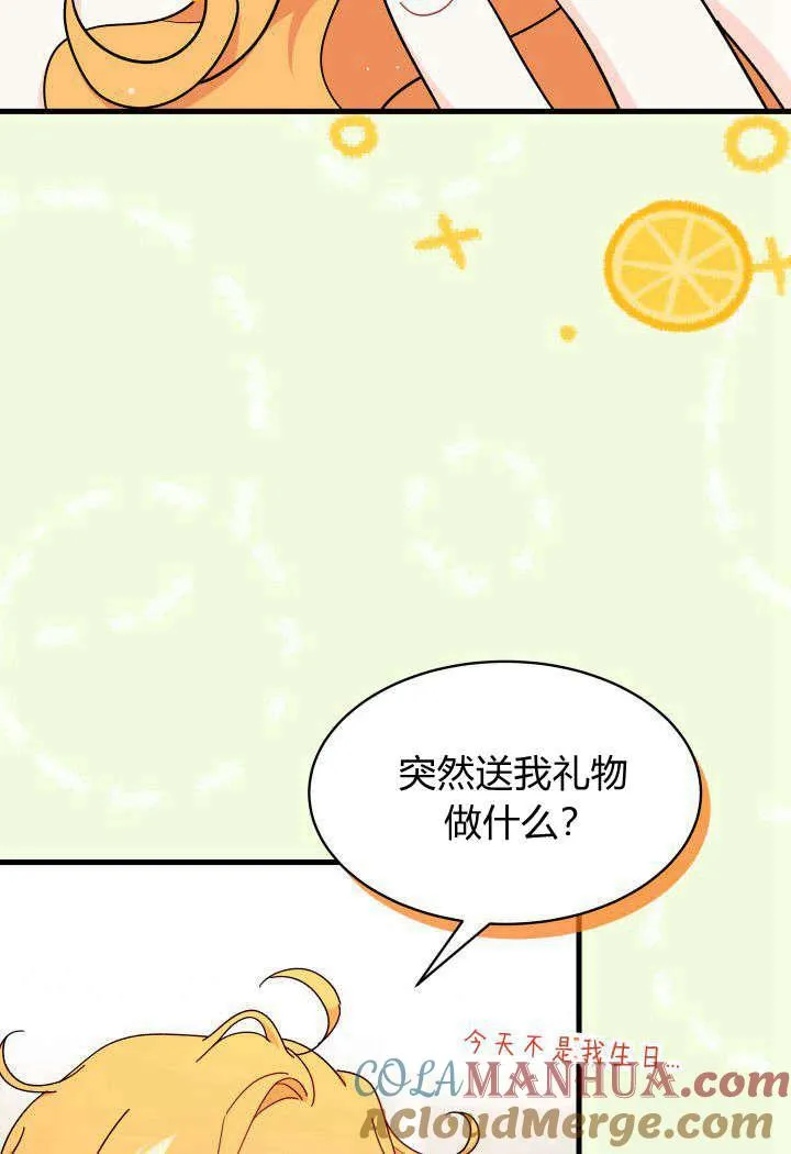 第19话80