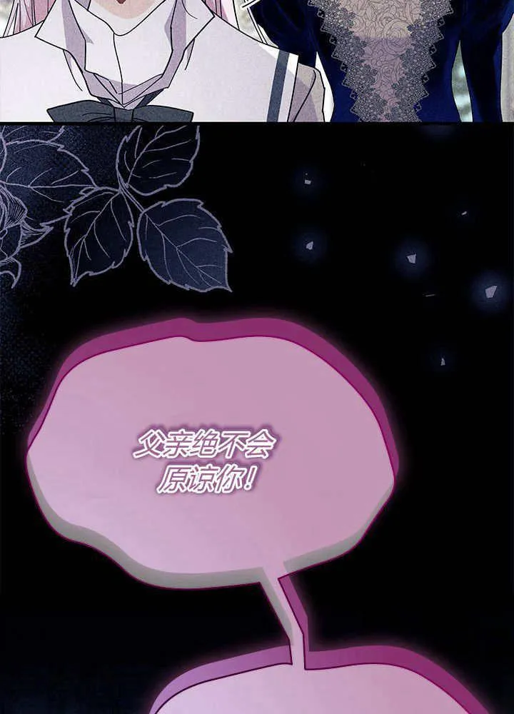 第60话33