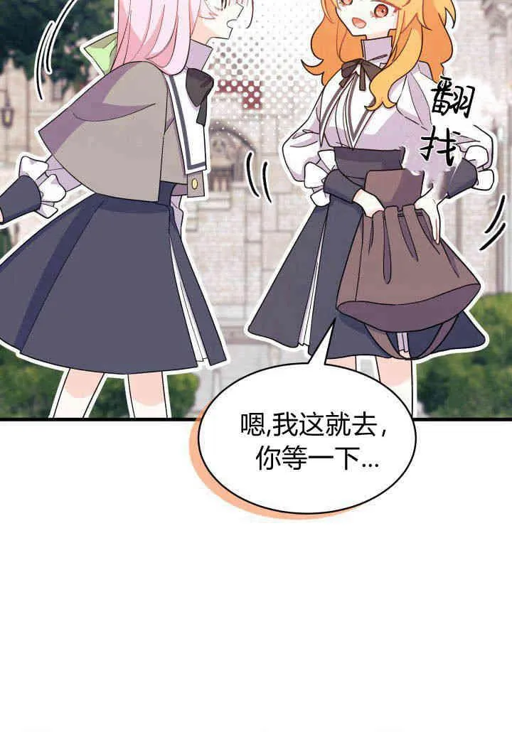 第09话95