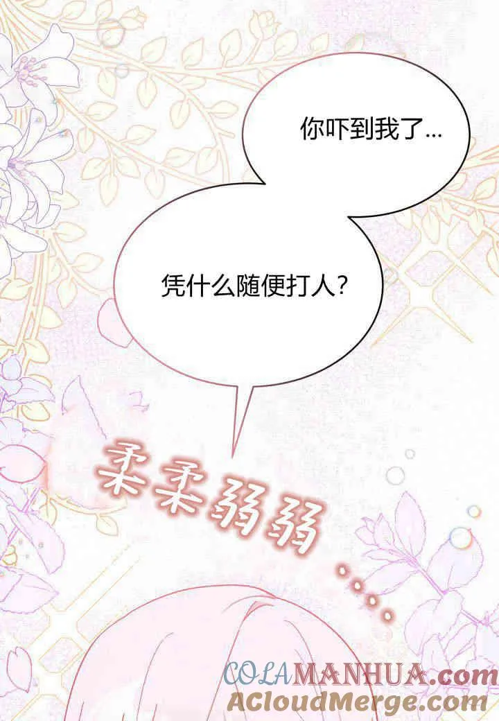 第06话64