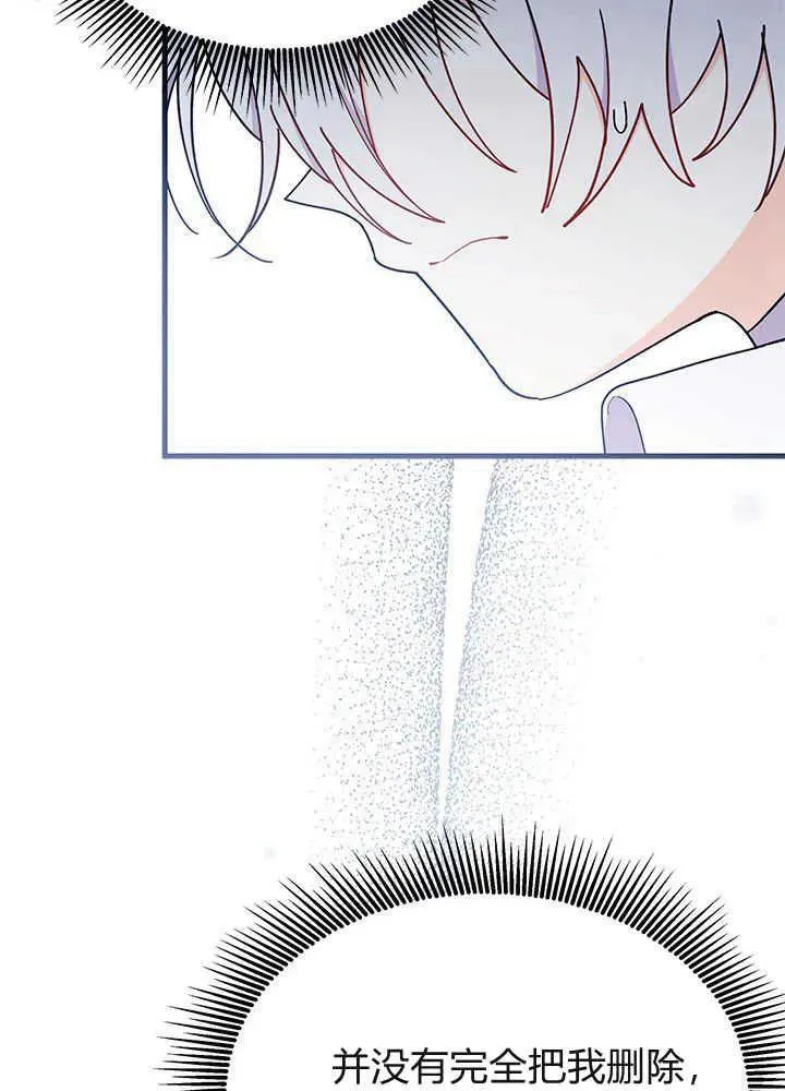 第51话49