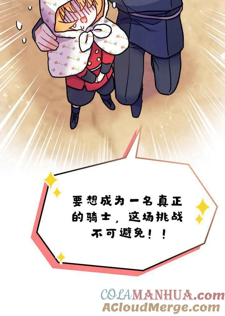 第03话112