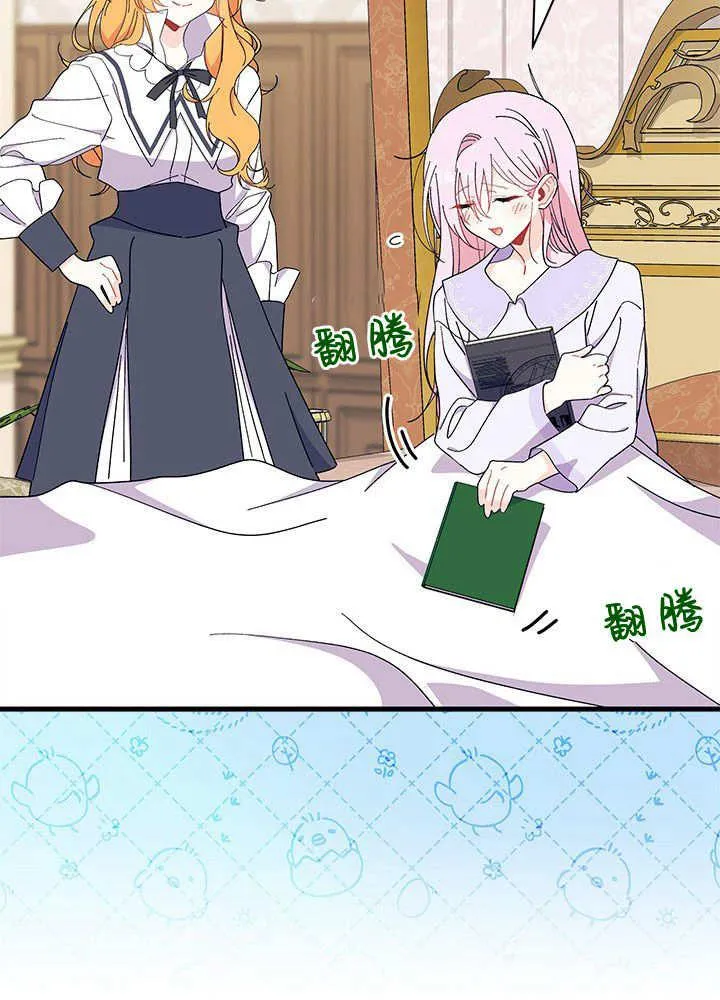 第59话34