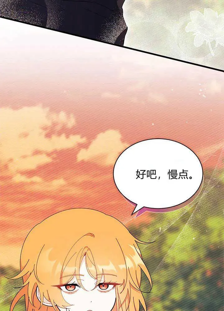 第44话97