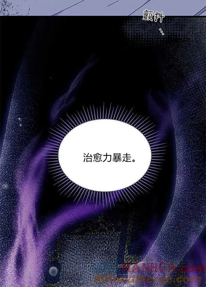 第46话84