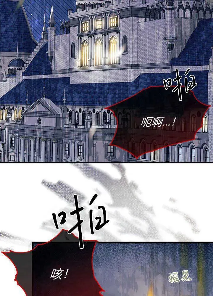 第46话79