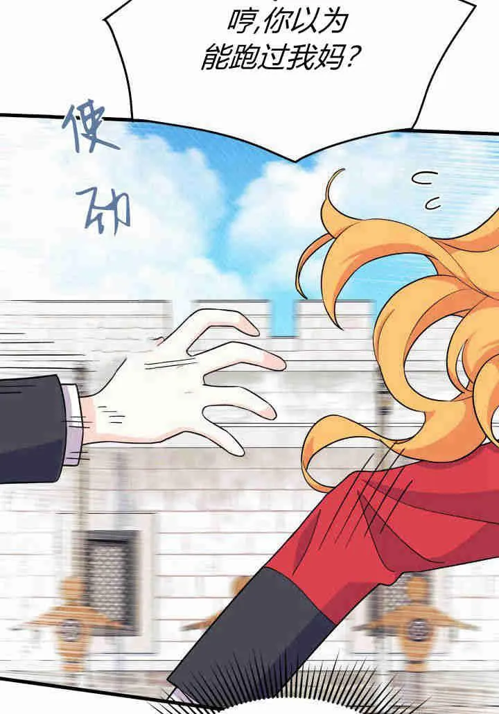 第05话25