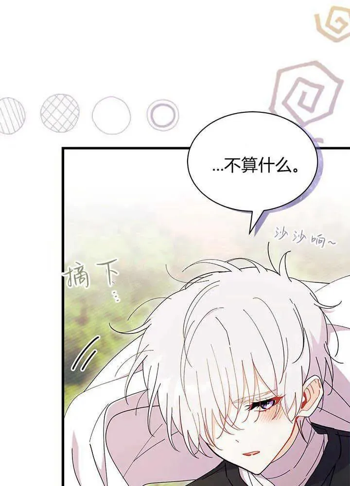 第44话25