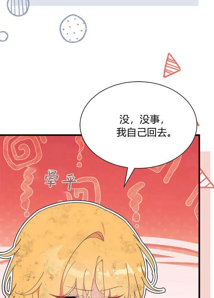 第41话46