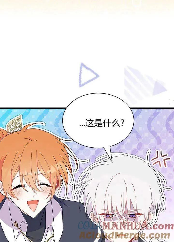 第45话12