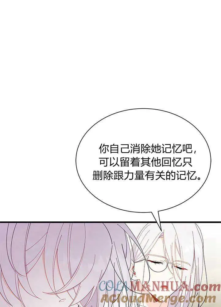 第50话84