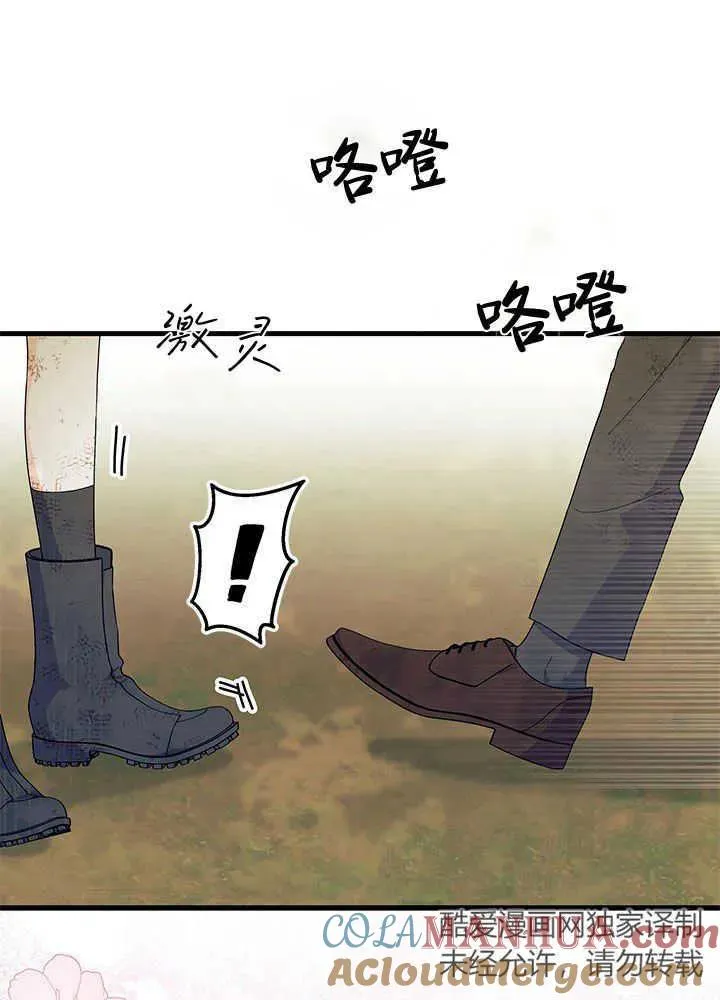 第41话48