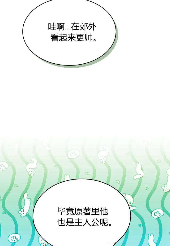 第16话65