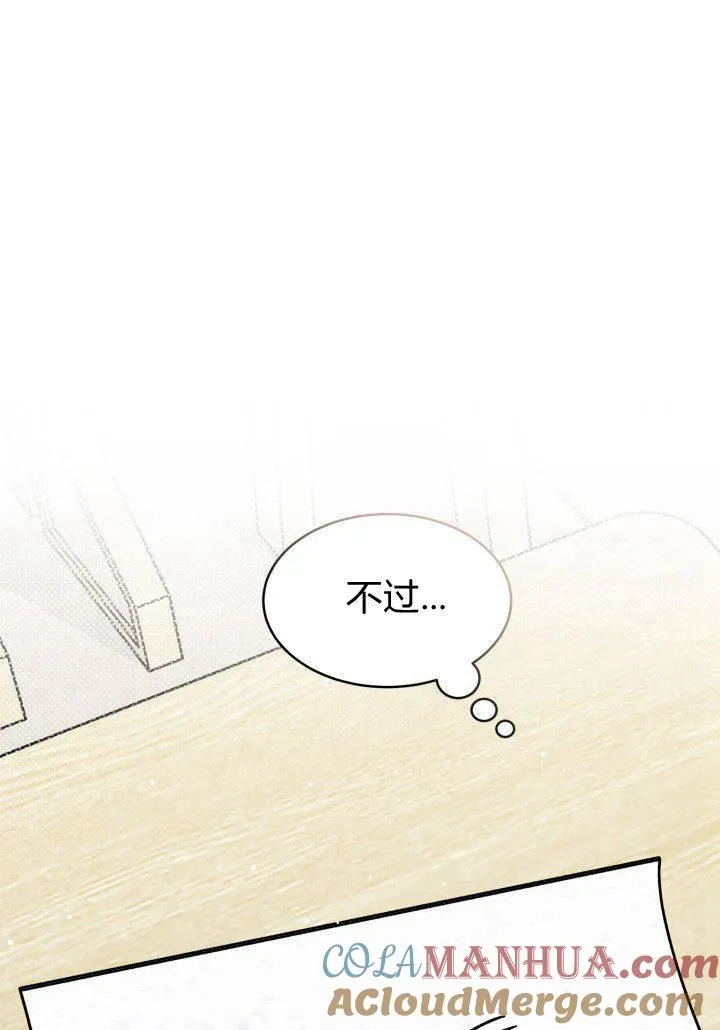 第08话8