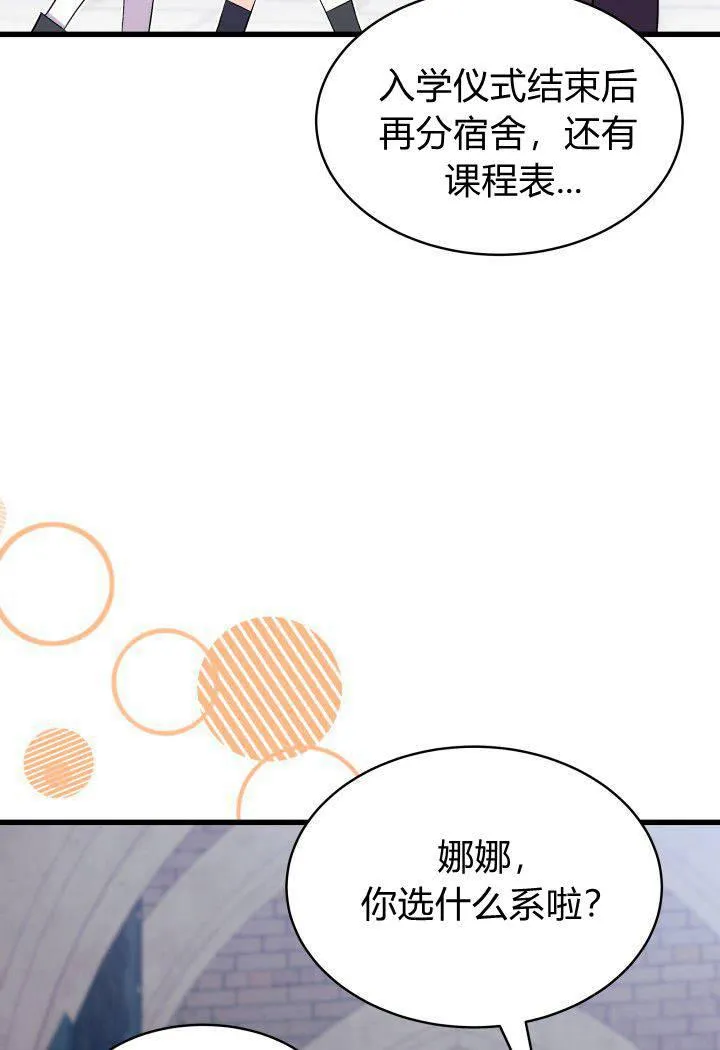 第01话86