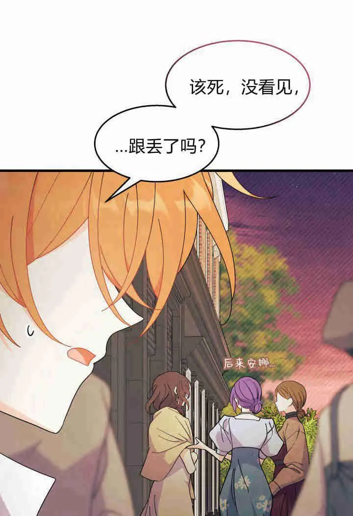 第26话30